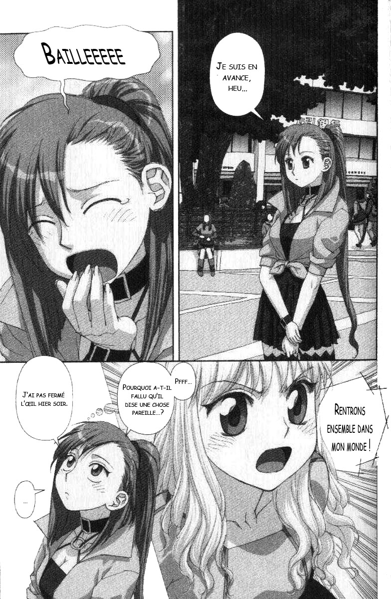 img Boku no Futatsu no Tsubasa 3